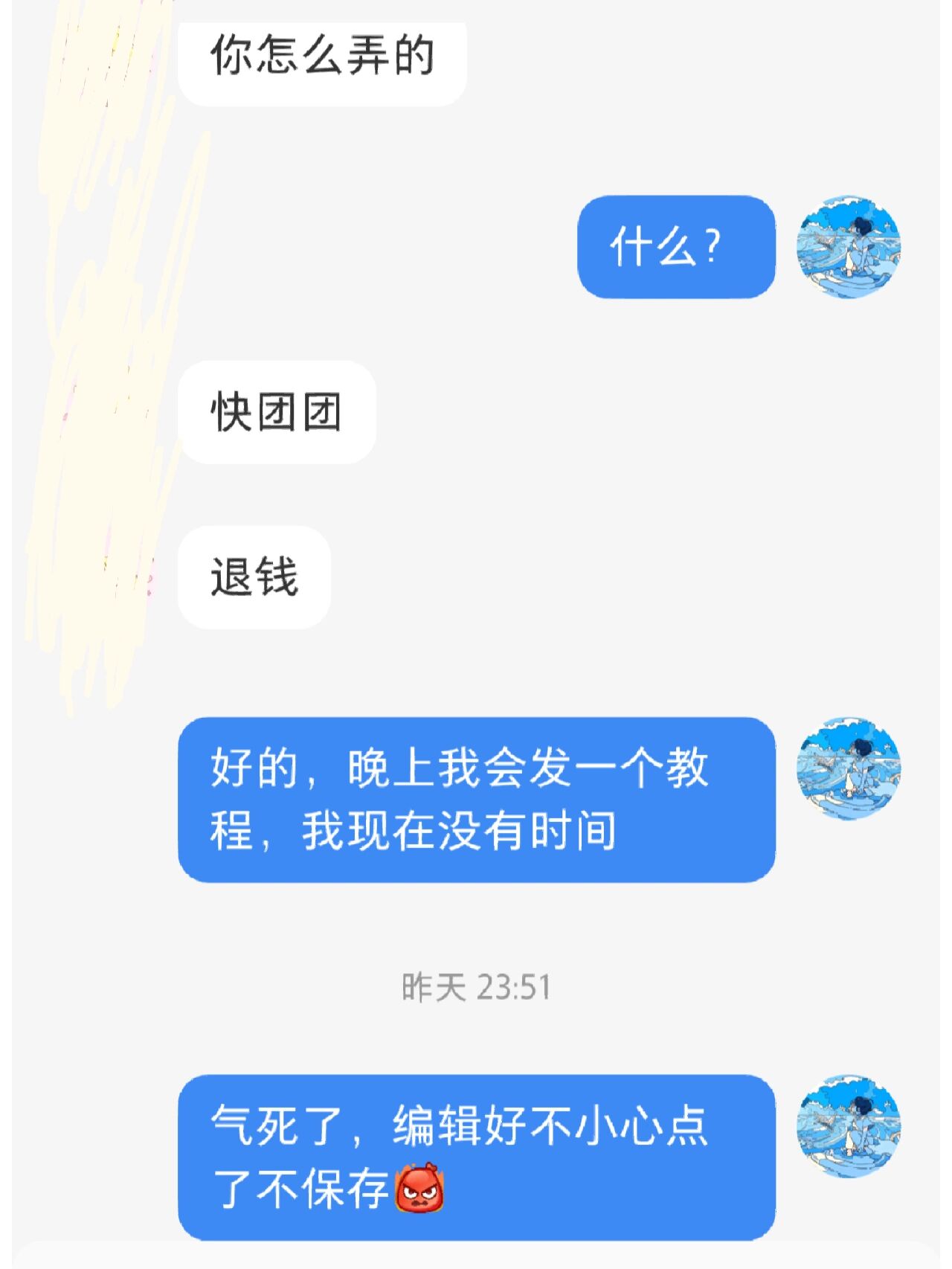 小程序买东西被骗怎么退款「 小程序买的东西不退款怎么办」 小程序买东西上当

怎么退款「 小程序买的东西不退款怎么办」 小程序开发