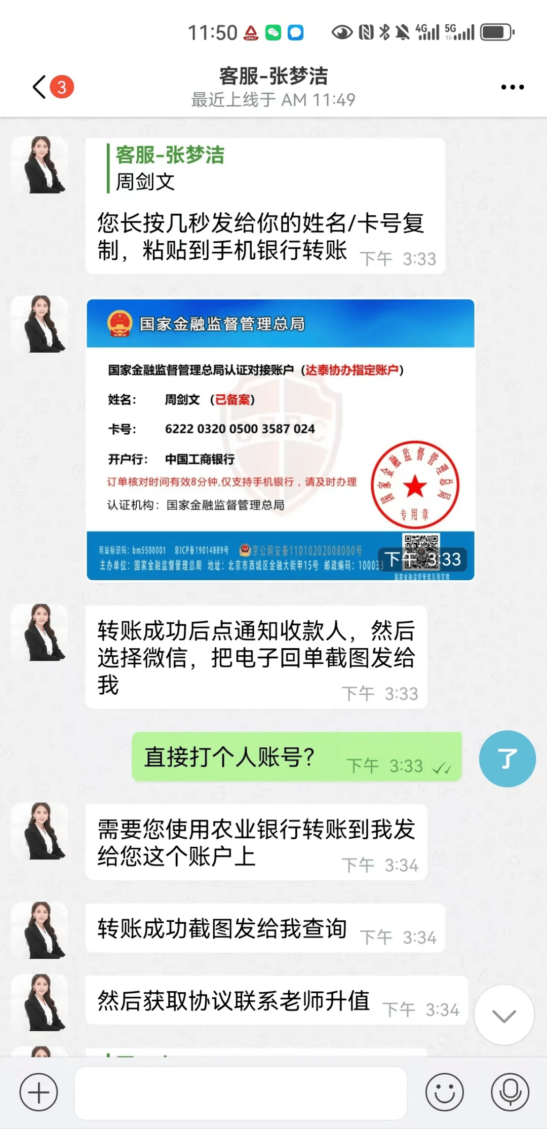 小程序买东西被骗怎么退款「 小程序买的东西不退款怎么办」 小程序买东西上当

怎么退款「 小程序买的东西不退款怎么办」 小程序开发