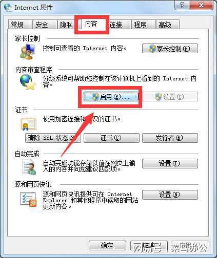 如何自己开网址「 如何自己开网址赚钱」 怎样
本身
开网址「 怎样
本身
开网址赢利
」（怎么开网址?） 网站建设