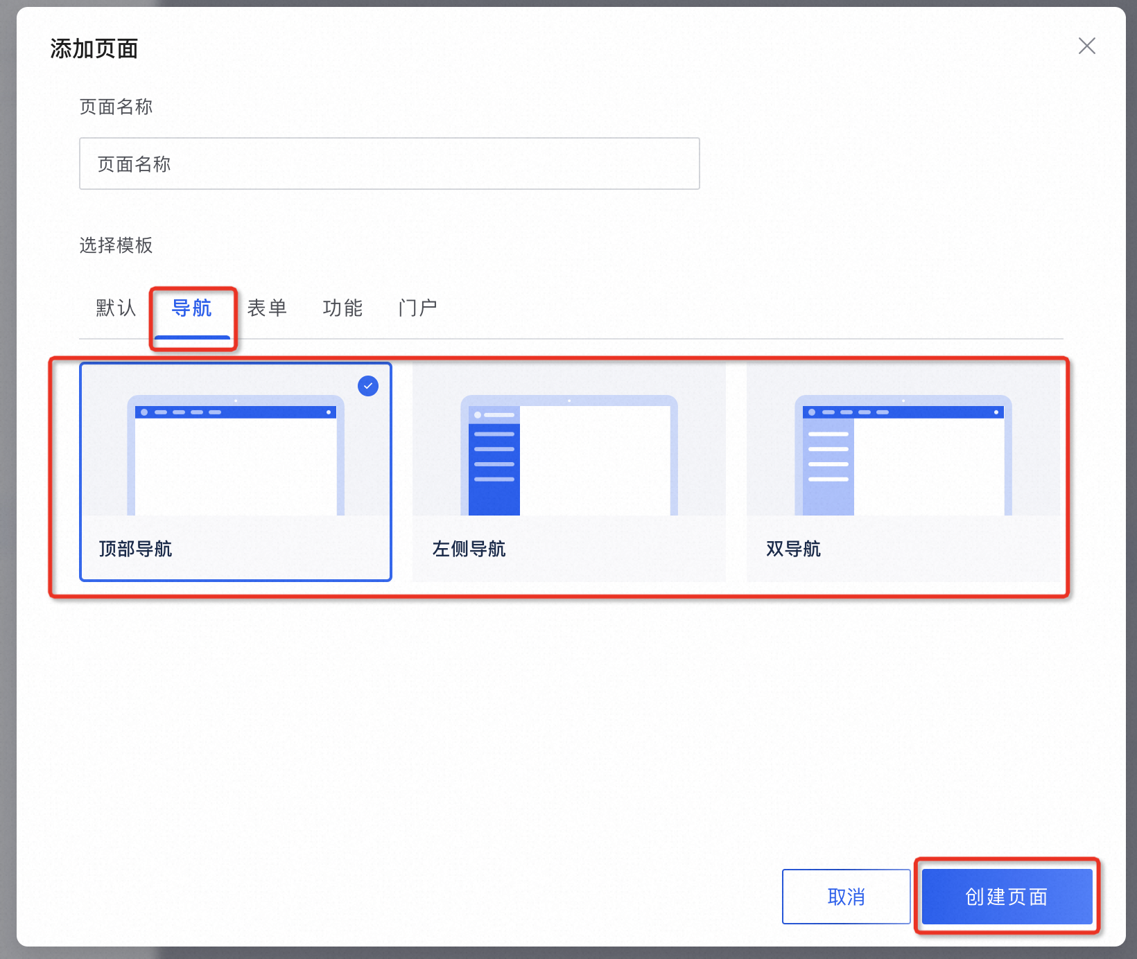 如何创建一个网页「 如何创建一个网页首页」 怎样
创建一个网页「 怎样
创建一个网页首页」 app开发