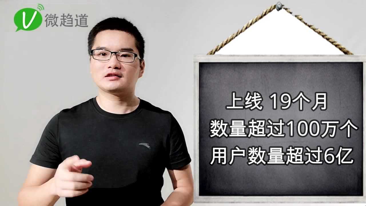 微趋道收费吗「 微趋道收费的多少」 微趋道收费吗「 微趋道收费的多少」 小程序开发