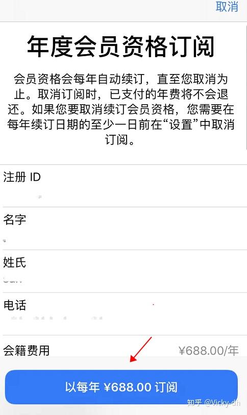 ios开发者多少钱「 ios开发者账号有没有免费的」 ios开辟
者多少钱「 ios开辟
者账号有没有免费的」 app开发