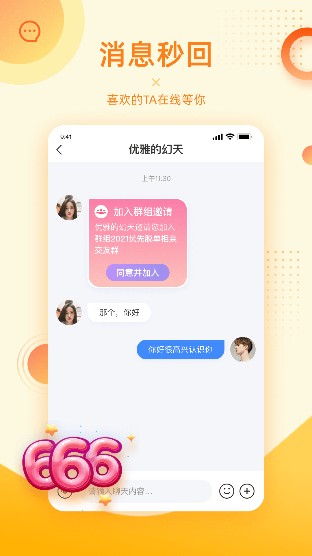 app制作平台免费版「 免费的app制作平台」 app制作平台免费版「 免费的app制作平台」 app开发