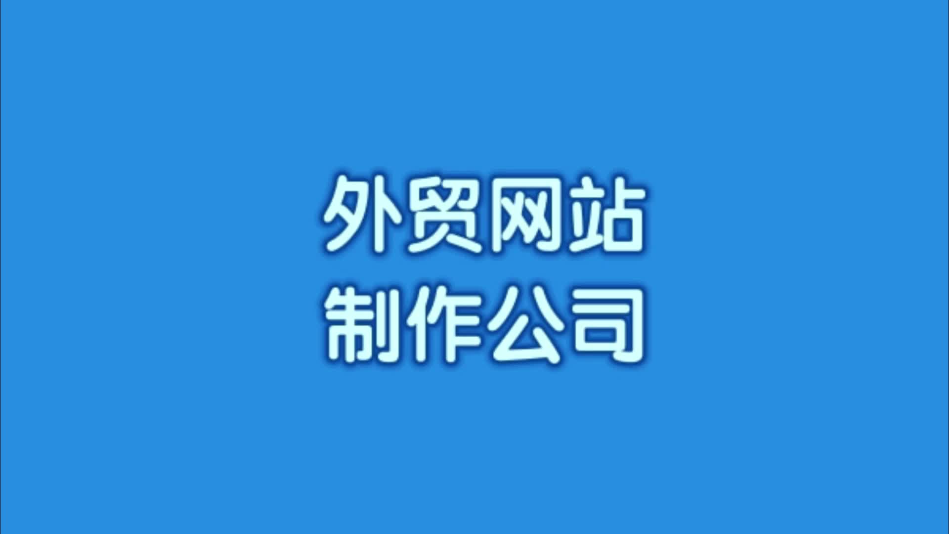 个人网站免费制作平台「 个人网站免费制作平台官网」 个人网站免费制作平台「 个人网站免费制作平台官网」 小程序开发