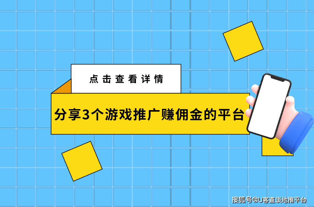 小程序推广赚佣金平台赚钱软件「 小程序推广赚佣金平台赚钱软件下载」 小程序推广赚佣金平台赢利
软件「 小程序推广赚佣金平台赢利
软件下载」 小程序开发