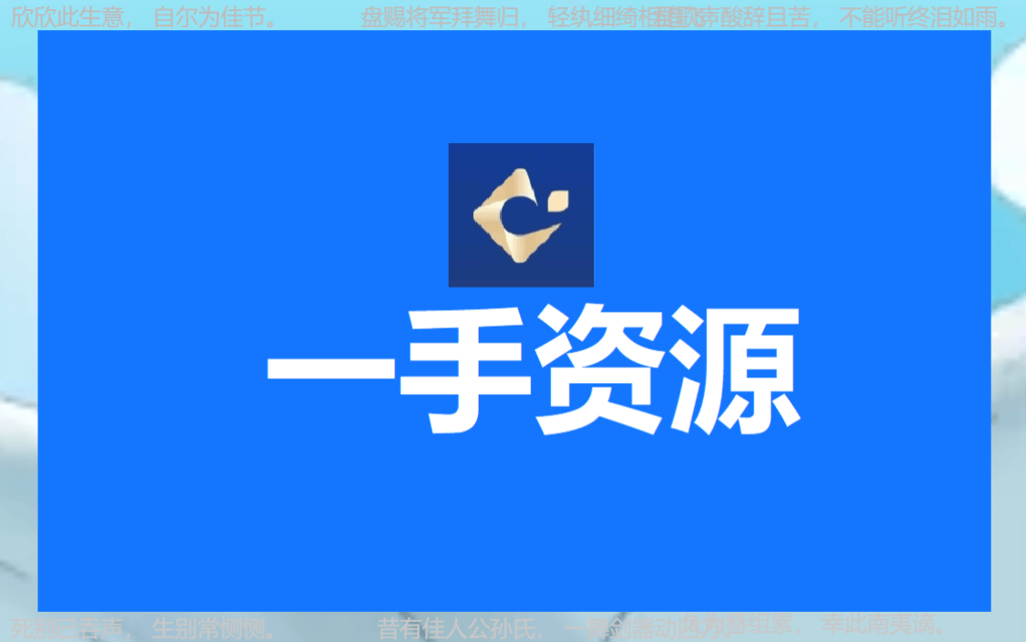 接单平台大全app「 面包车接单平台大全」 接单平台大全app「 面包车接单平台大全」（面包车可以在什么平台接到单） 网站建设