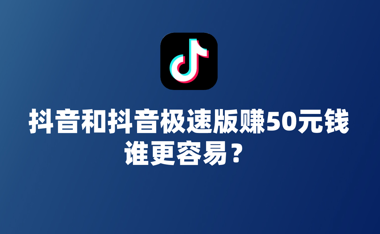 半小时赚50元的软件「 一天赚2000加微信」 半小时赚50元的软件「 一天赚2000加微信」 小程序开发