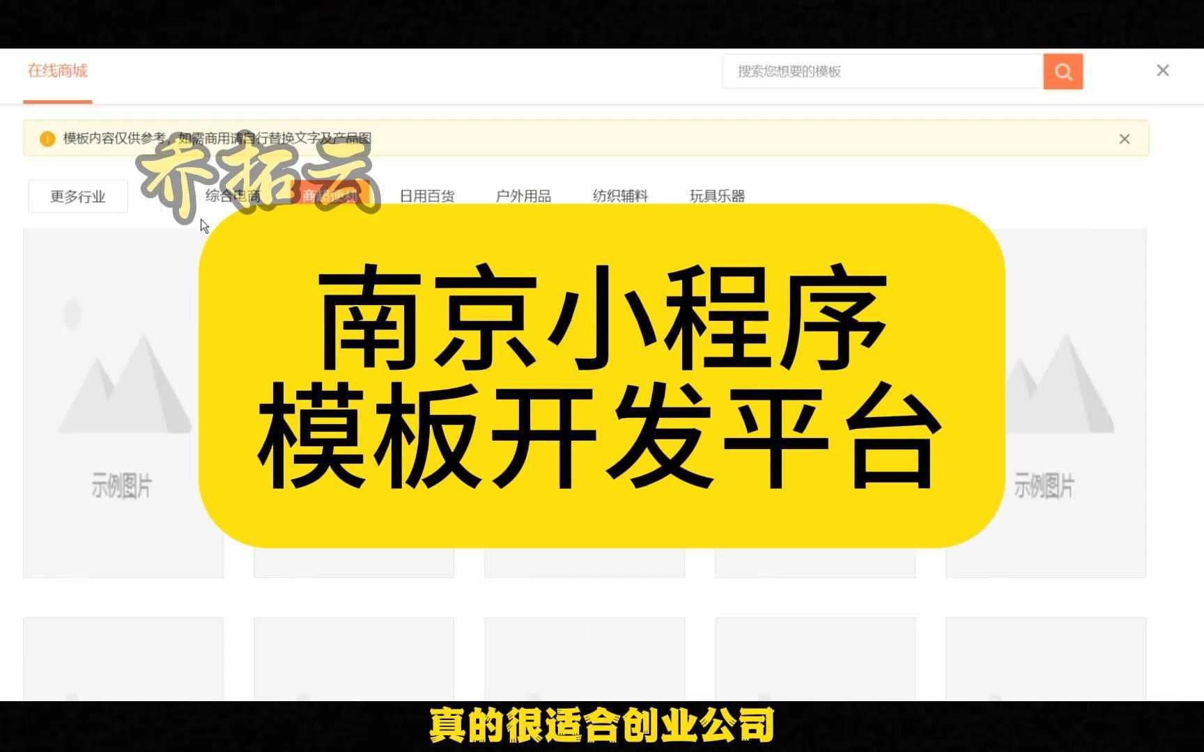 小程序免费模板平台下载安装「 小程序免费模板平台下载安装苹果」 小程序免费模板平台下载安装「 小程序免费模板平台下载安装苹果」 小程序开发