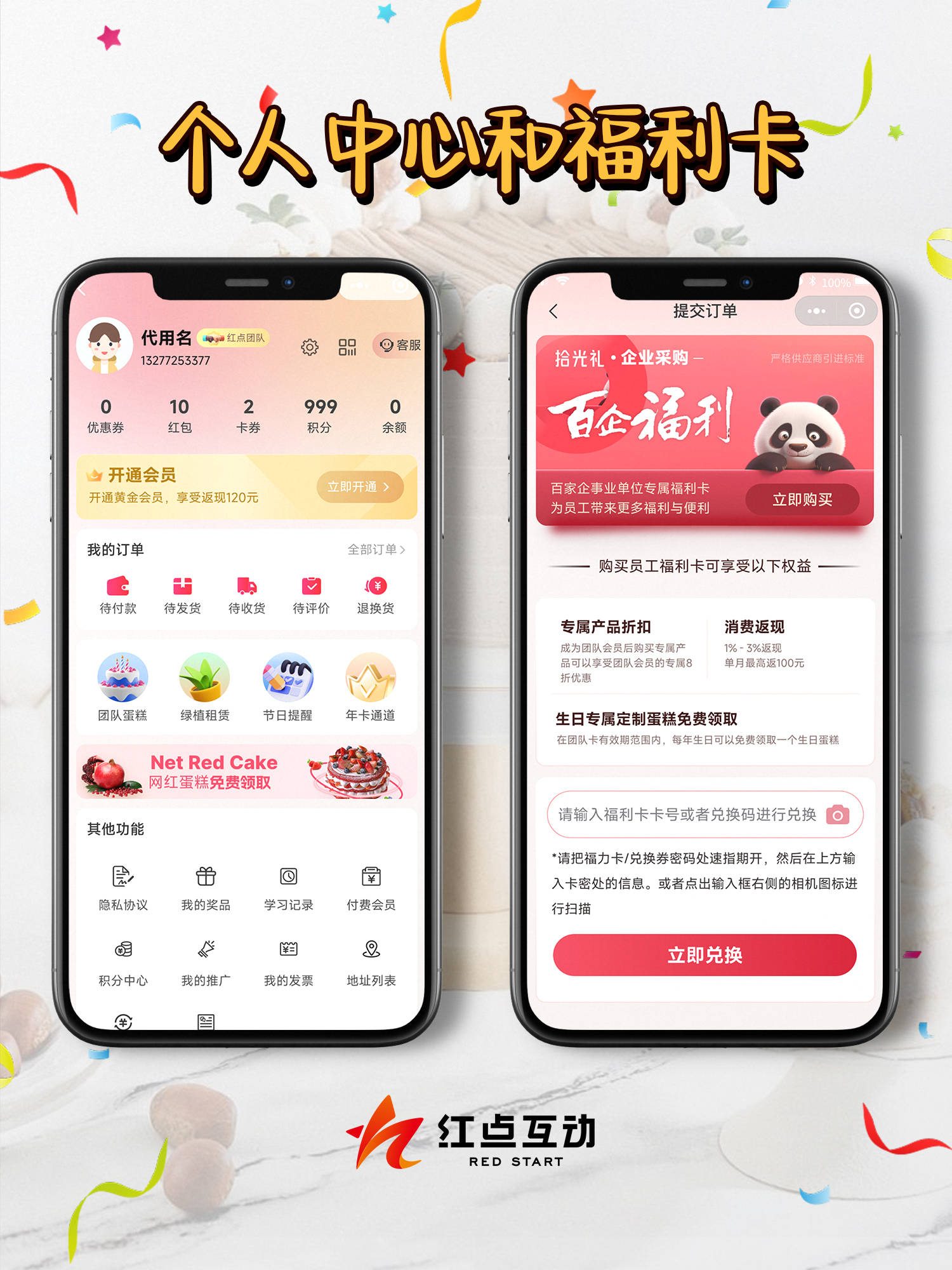 app和小程序的开发成本「 app和小程序开发费用哪个低」 app和小程序的开辟
本钱
「 app和小程序开辟
费用哪个低」 app开发