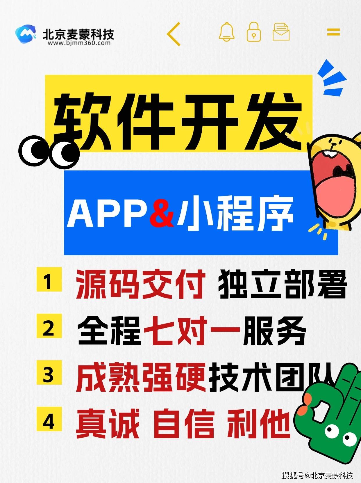 app和小程序的开发成本「 app和小程序开发费用哪个低」 app和小程序的开辟
本钱
「 app和小程序开辟
费用哪个低」 app开发