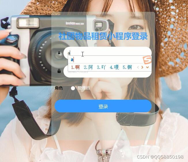 微信小程序有app吗「 微信小程序有没有app」 微信小程序有app吗「 微信小程序有没有app」 小程序开发