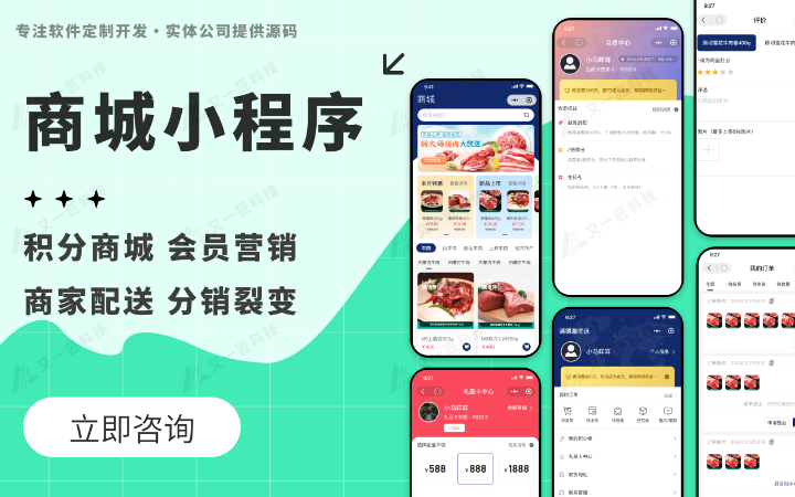 微信小程序有app吗「 微信小程序有没有app」 微信小程序有app吗「 微信小程序有没有app」 小程序开发