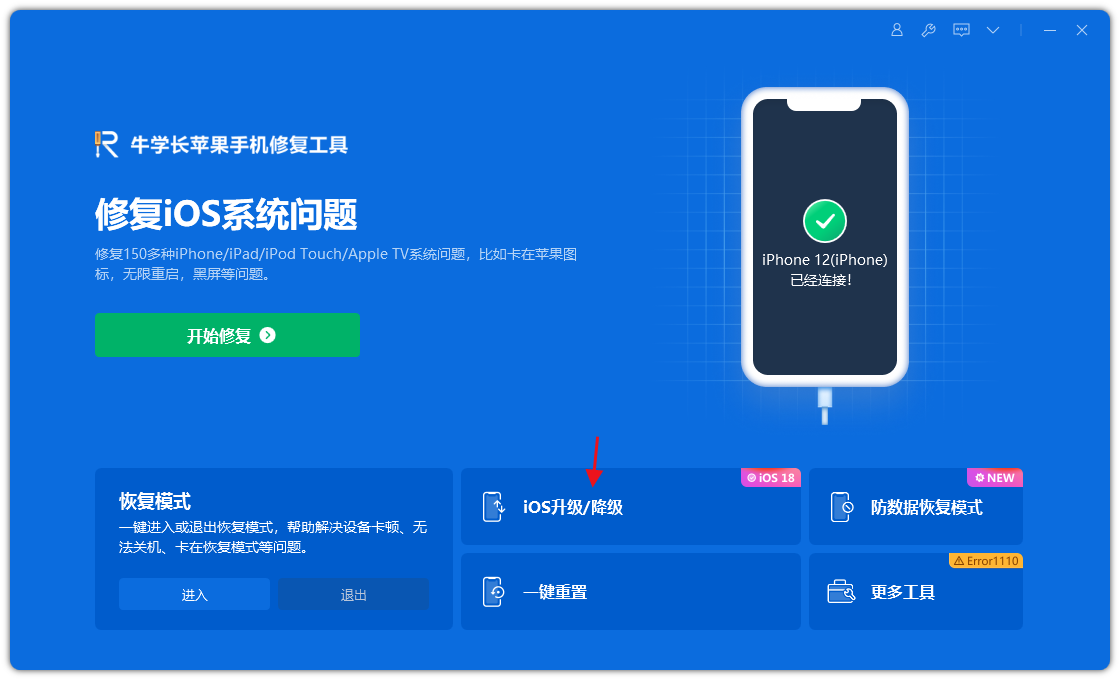 开发ios用什么软件「 开发ios用什么软件好」 开辟
ios用什么软件「 开辟
ios用什么软件好」 app开发