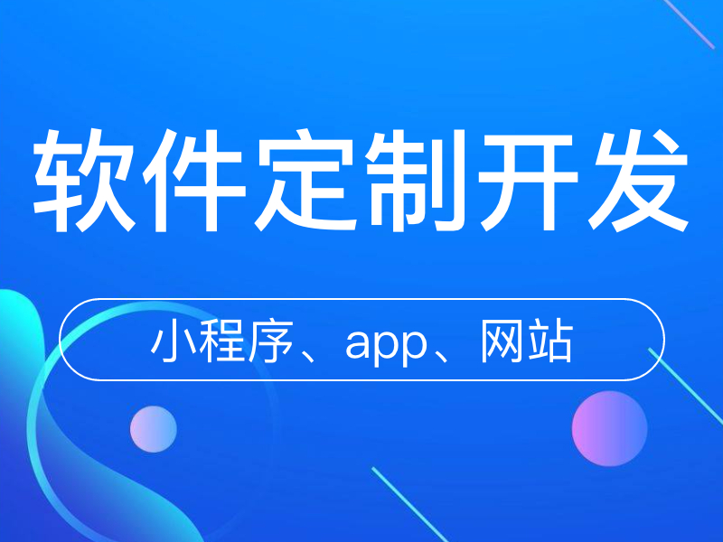 开发一个app有多难「 开发一个app能挣多少钱」 开辟
一个app有多难「 开辟
一个app能挣多少钱」 app开发