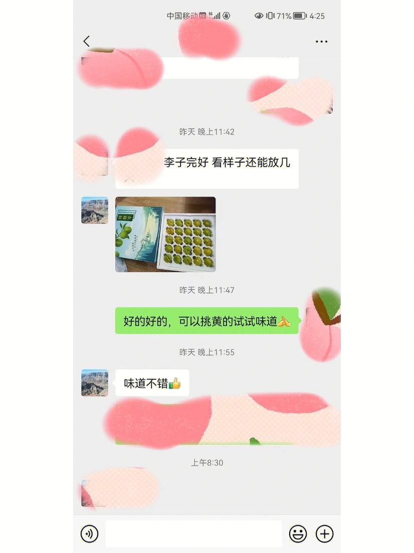 包含蜜糖直播的词条 包罗
蜜糖直播的词条 app开发