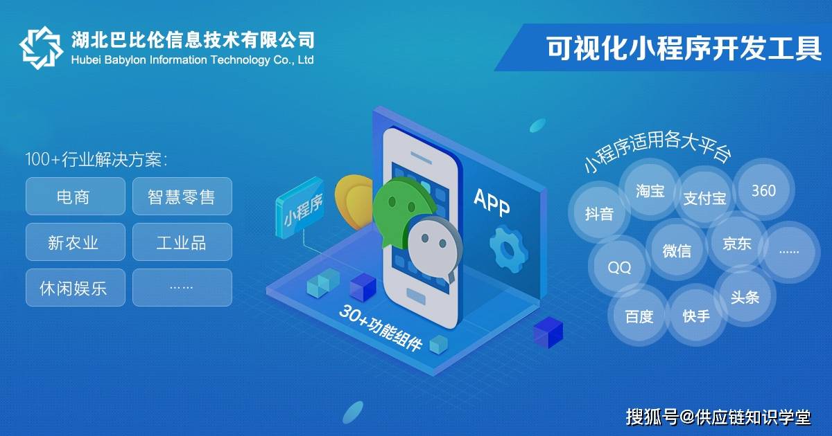 怎么自己开发app「 怎么自己开发票」 怎么本身
开辟
app「 怎么本身
开辟
票」 app开发