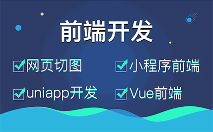 uniapp开发电视软件「 uniapp开发电视应用」 uniapp开辟
电视软件「 uniapp开辟
电视应用」 app开发