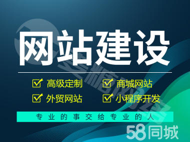 网站建设开发哪个好学「 网站建设和网站开发是一样的吗」 网站建立
开辟
哪个好学

「 网站建立
和网站开辟
是一样的吗」（网站开发建设的基本流程） 网站建设