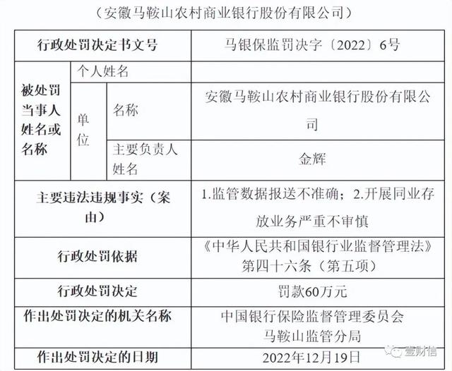 如何在企查查消除企业信息「 企查查信息怎么删除怎么处理」