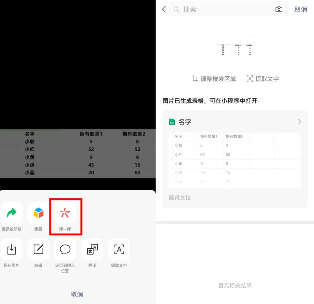 微信新技术揭秘「 微信的技术」 微信新技能
揭秘「 微信的技能
」（微信最新技能） 网站建设