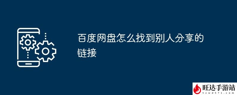 app开发教程百度网盘「 app开发教程百度网盘下载」 app开辟
教程百度网盘「 app开辟
教程百度网盘下载」 app开发