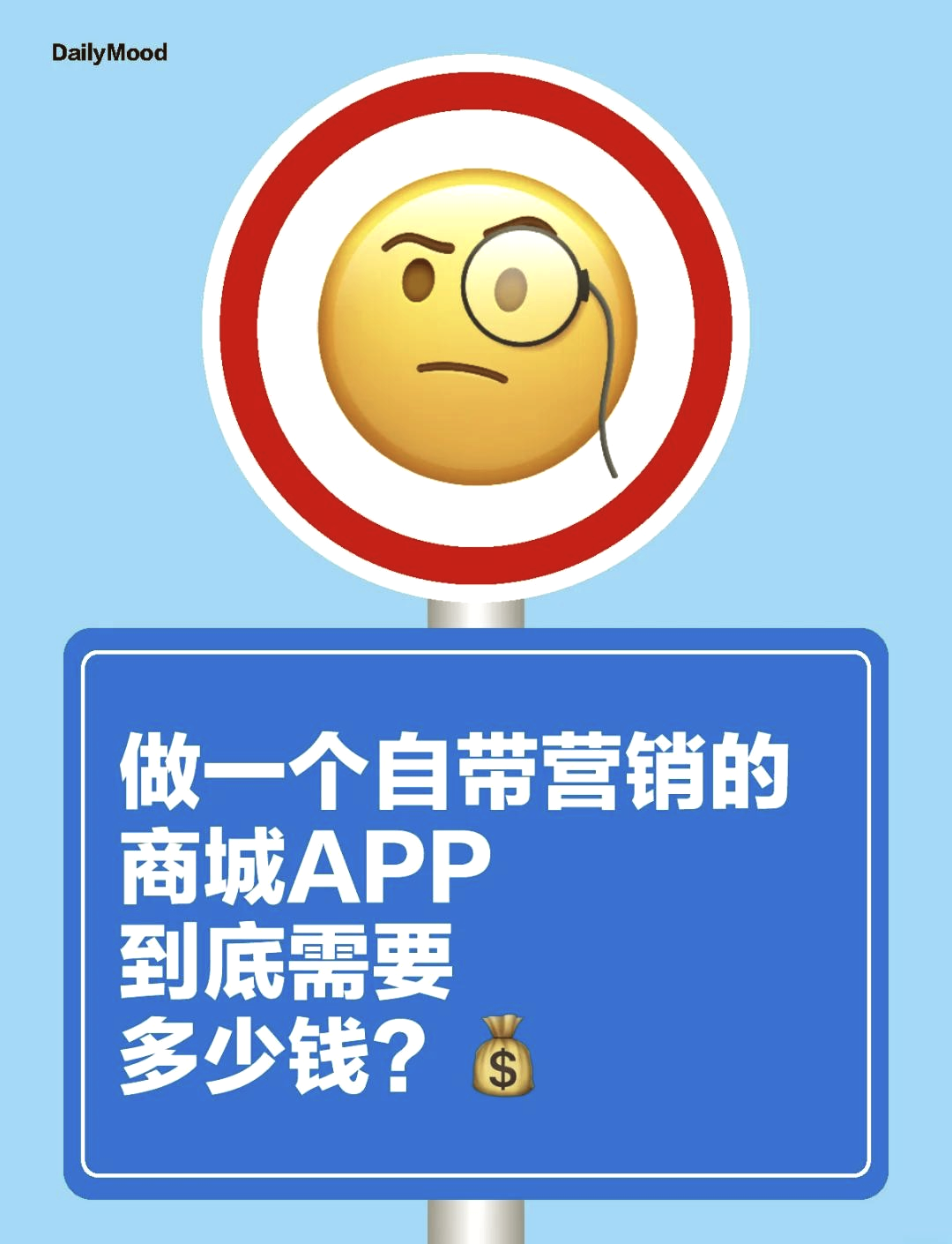 创建app需要多少钱「 创建一款app需要投资多少钱」 创建app必要
多少钱「 创建一款app必要
投资多少钱」 小程序开发