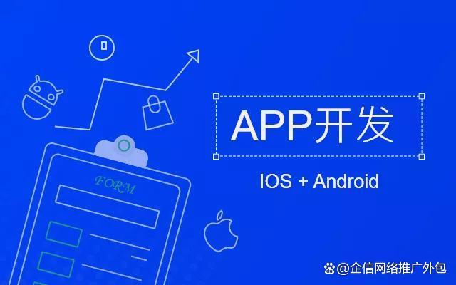 开发app需要钱吗「 开发app需要钱吗知乎」 开辟
app必要
钱吗「 开辟
app必要
钱吗知乎」 小程序开发