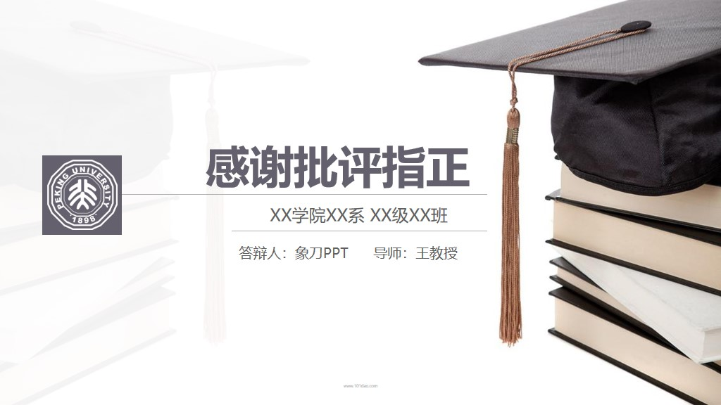 产品介绍ppt结束语「 产品介绍ppt结束语怎么写」 产物
先容
ppt竣事
语「 产物
先容
ppt竣事
语怎么写」 网站建设