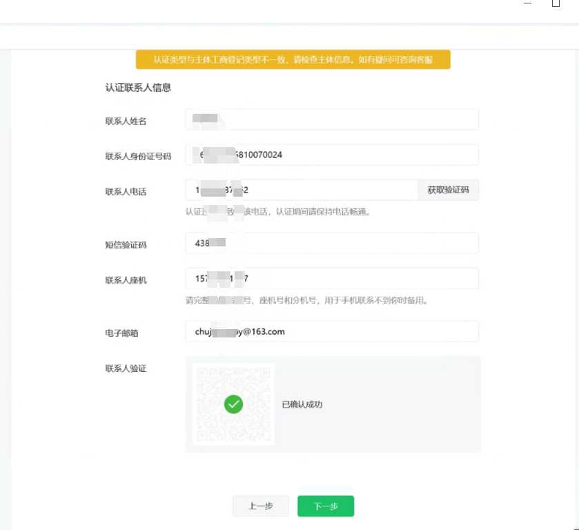 微信公众号的实名认证「 微信公众号实名认证有风险吗」 微信公众号的实名认证「 微信公众号实名认证有风险吗」（微信上公众号实名认证有风险吗） 网站建设