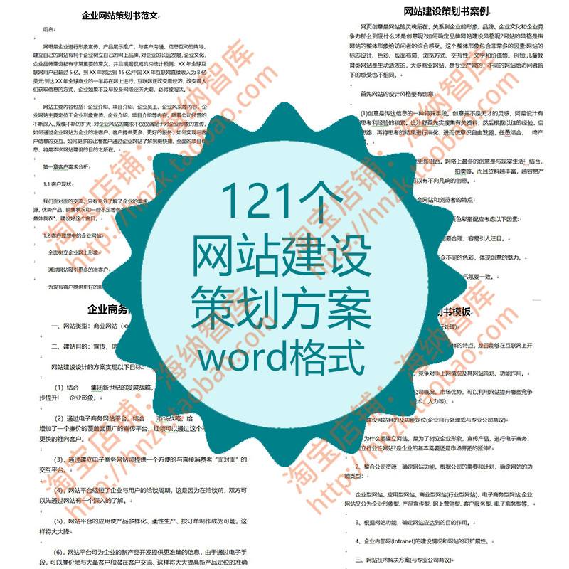 网站建设公司介绍「 网站建设公司介绍文案」 网站建立
公司先容
「 网站建立
公司先容
文案」（做网站要先成立公司吗） 网站建设