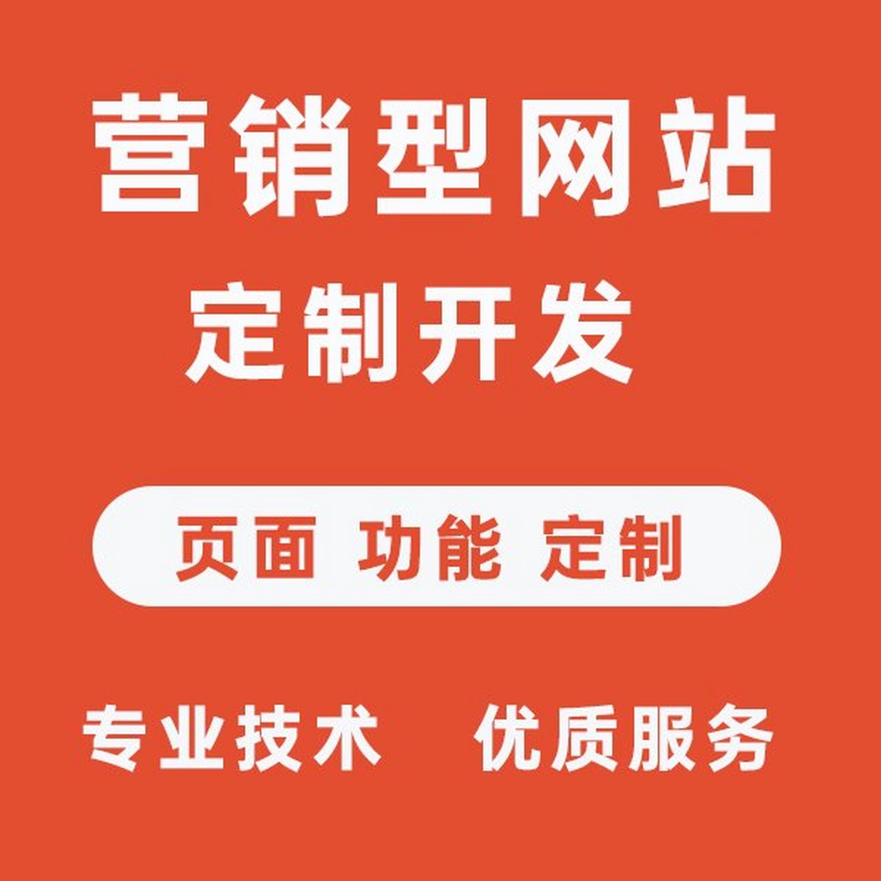 网站建设公司介绍「 网站建设公司介绍文案」 网站建立
公司先容
「 网站建立
公司先容
文案」（做网站要先成立公司吗） 网站建设