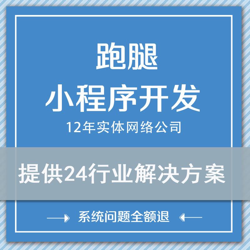 微信公众平台应用开发实践「 微信公众平台应用开发实践总结」 微信公众平台应用开辟
实践「 微信公众平台应用开辟
实践总结」 网站建设