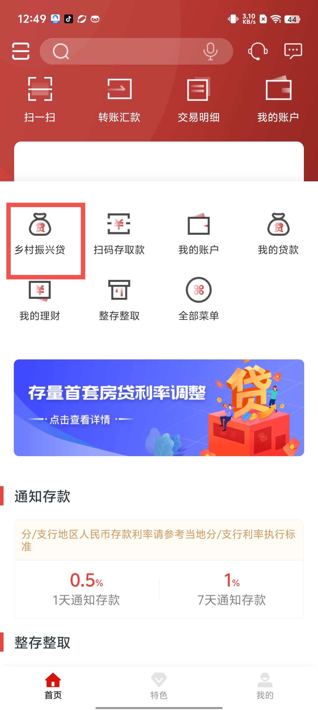 android软件开发下载「 android软件开发视频教程」 android软件开辟
下载「 android软件开辟
视频教程」 app开发