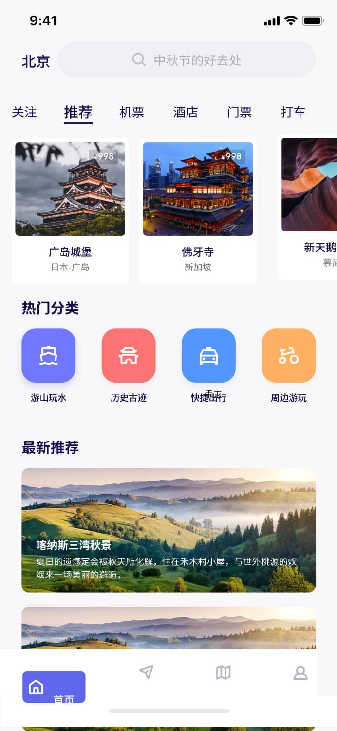 软件开发APP制作「 软件开发app制作公司排行」 软件开辟
APP制作「 软件开辟
app制作公司排行」 app开发