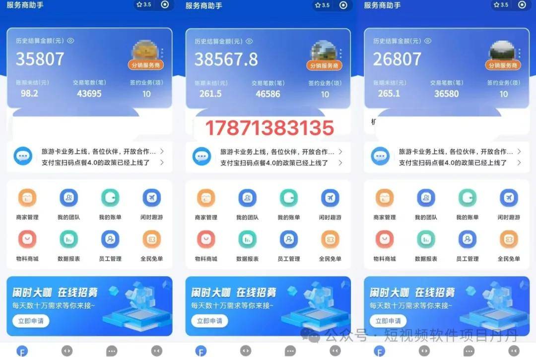 微信小程序做什么赚钱「 微信小程序做什么赚钱的」 微信小程序做什么赢利
「 微信小程序做什么赢利
的」 小程序开发