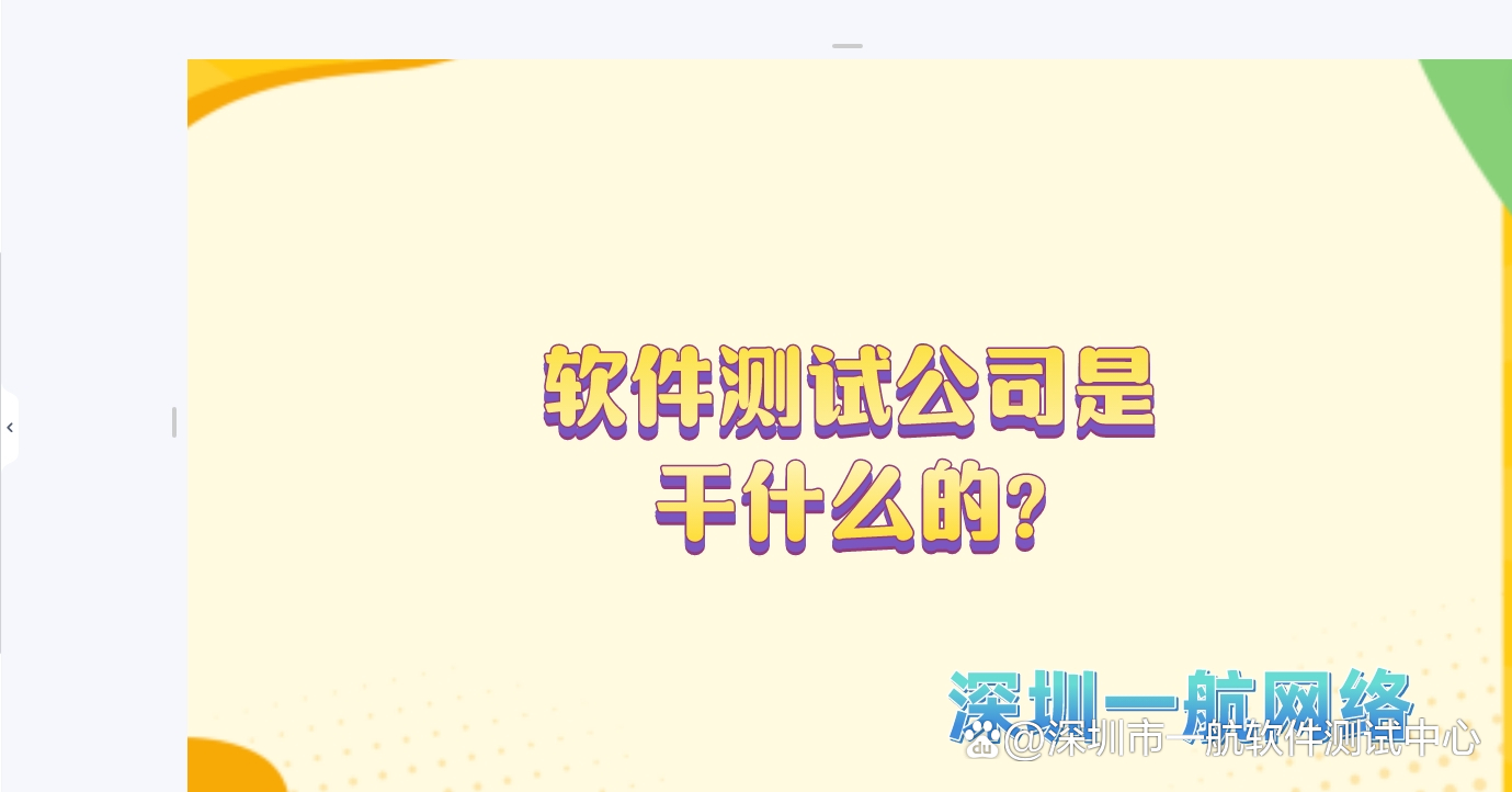 软件测试一般人干不了「 软件测试一般人干不了吗」 软件测试一样平常
人干不了「 软件测试一样平常
人干不了吗」 app开发