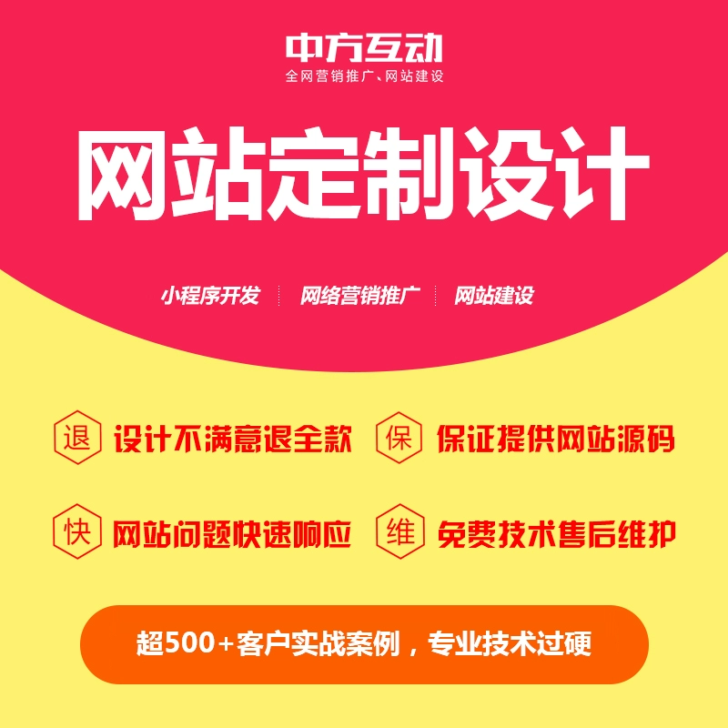 百度免费网站制作软件「 百度免费网站制作软件有哪些」 百度免费网站制作软件「 百度免费网站制作软件有哪些」（百度免费网站怎么做） 网站建设