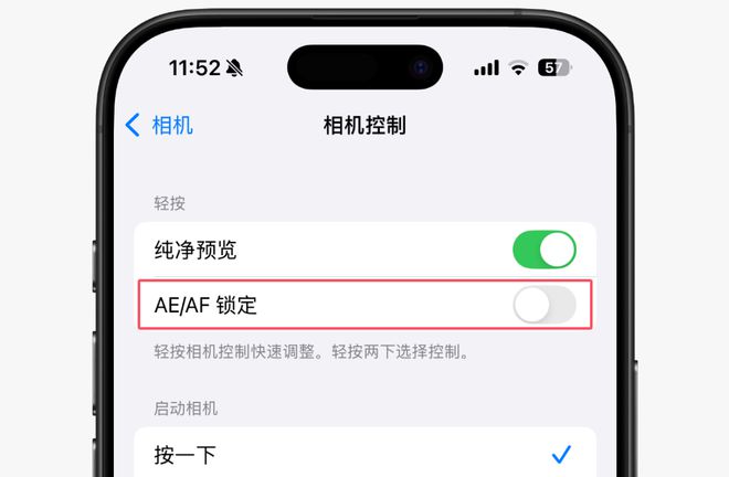 iphone设置开发者选项在哪「 苹果设置开发者选项有什么用」 iphone设置开辟
者选项在哪「 苹果设置开辟
者选项有什么用」 app开发