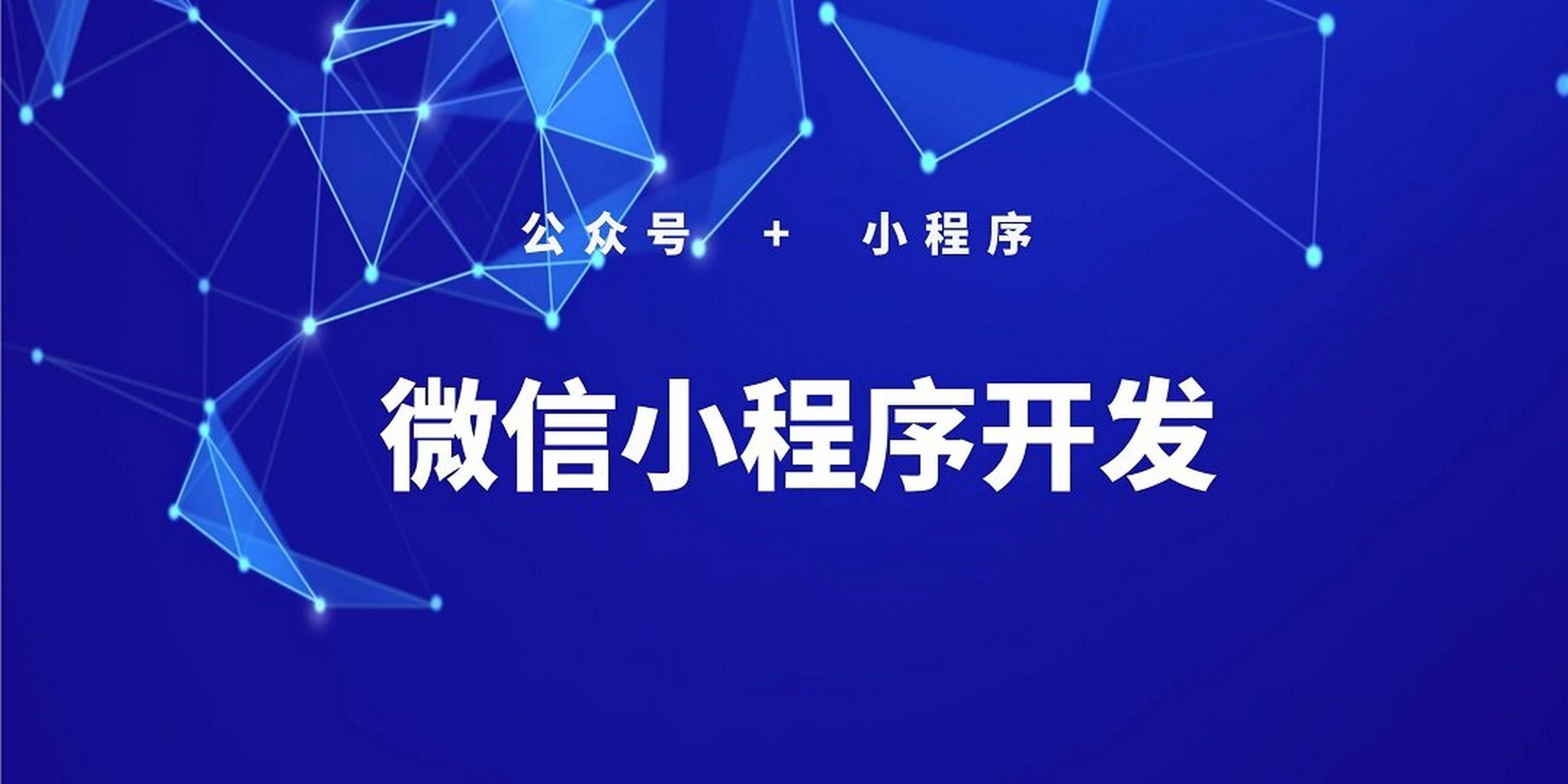 单位微信公众号怎么开通「 如何开通单位微信公众号」 单位

微信公众号怎么开通「 怎样
开通单位

微信公众号」（如何开通单位微信公众号） 网站建设