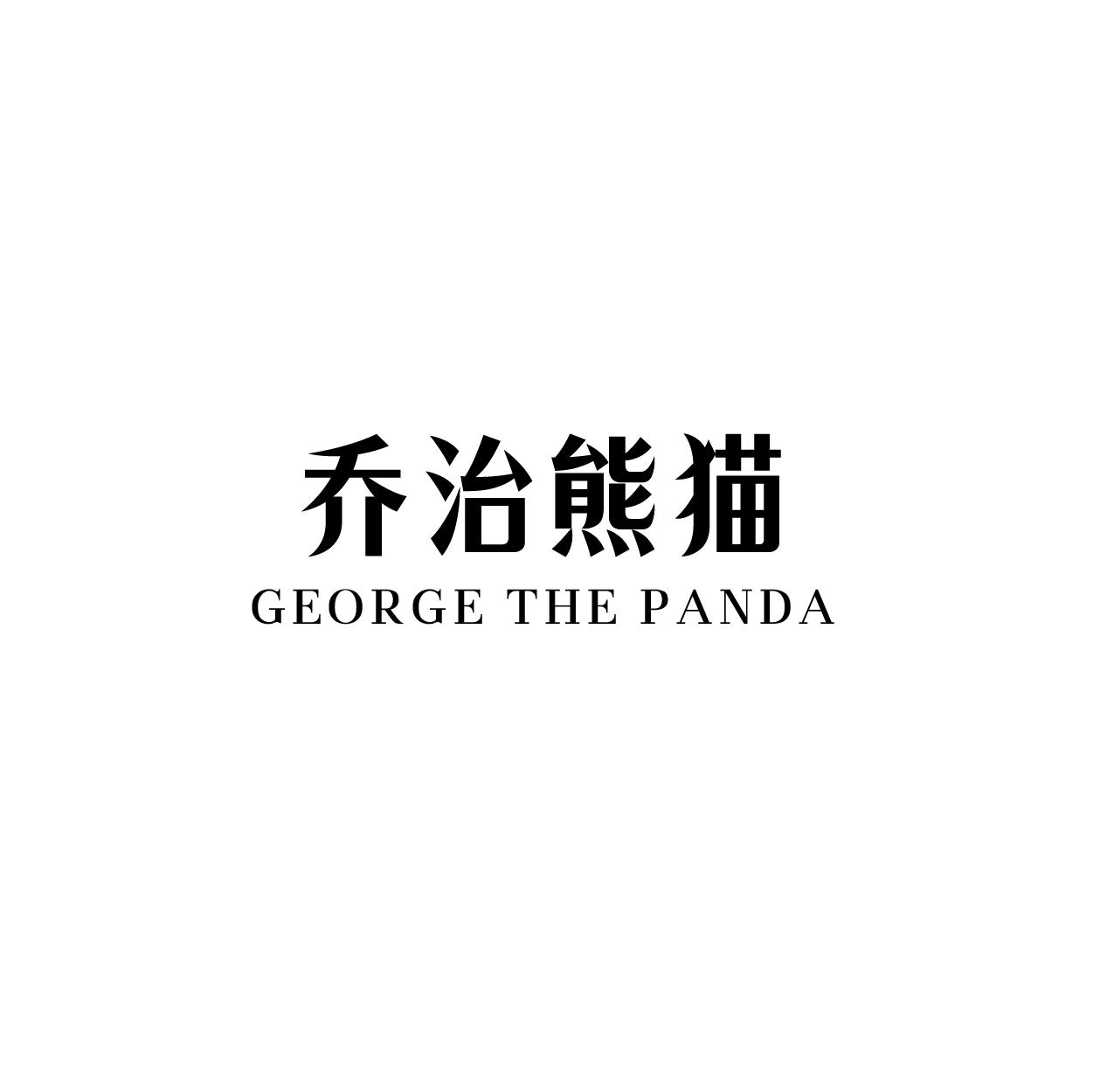 巨商网商标超市「 巨商网商标超市是正品吗」 巨商网商标超市「 巨商网商标超市是正品吗」（巨商网官网） 网站建设