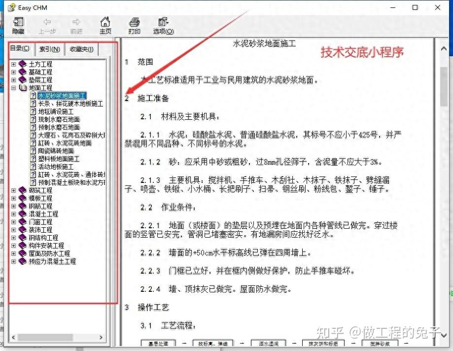 做一个软件需要哪些技术「 做一个软件需要多少钱?」 做一个软件必要
哪些技能
「 做一个软件必要
多少钱?」 小程序开发