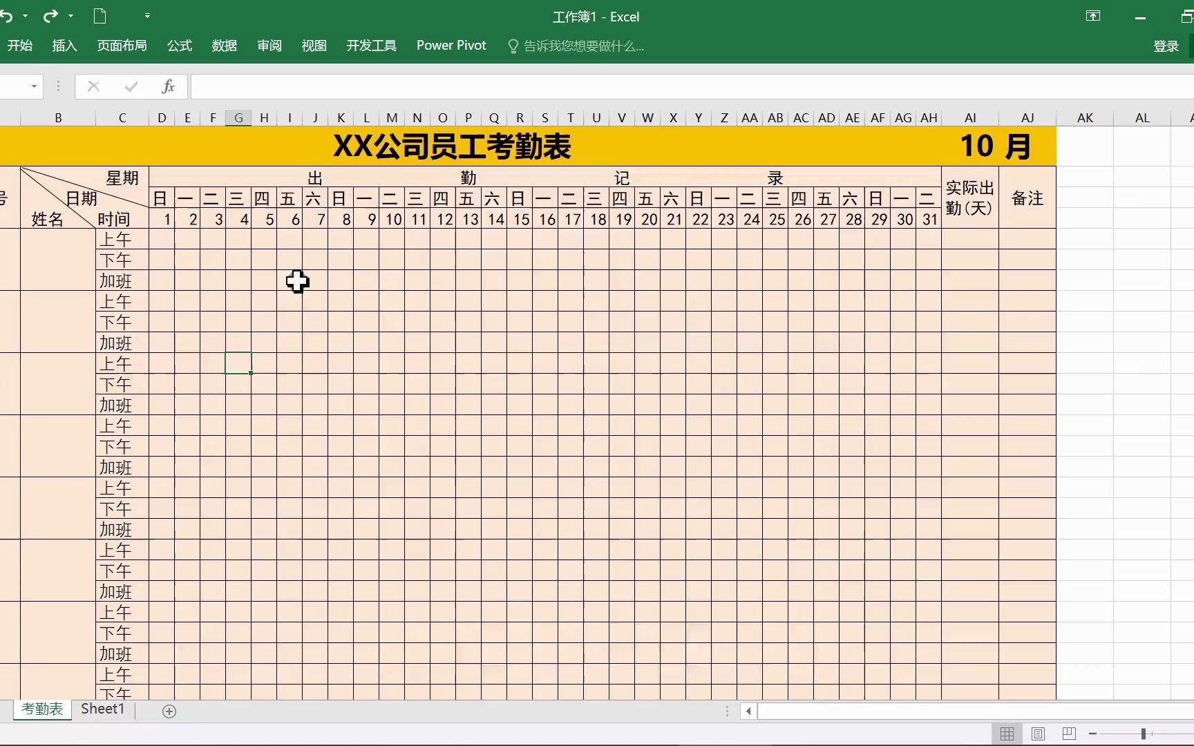 app怎么开发制作表格「 如何制作app操作流程」 app怎么开辟
制作表格「 怎样
制作app操纵
流程」 小程序开发