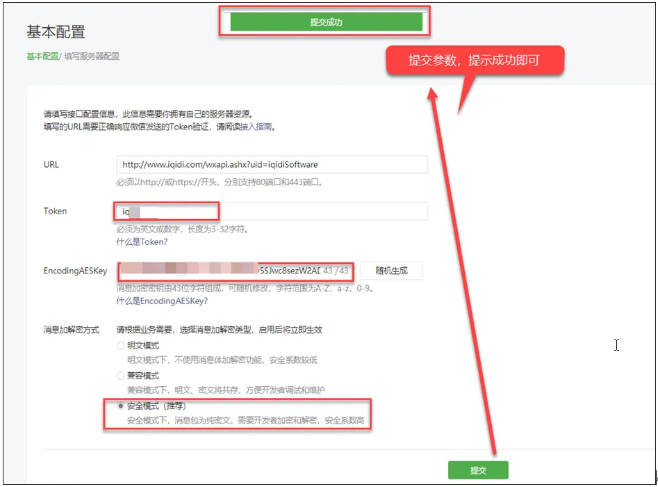 微信公众号开发教程怎么做「 微信公众号开发流程」 微信公众号开辟
教程怎么做「 微信公众号开辟
流程」（公众号如何开） 网站建设