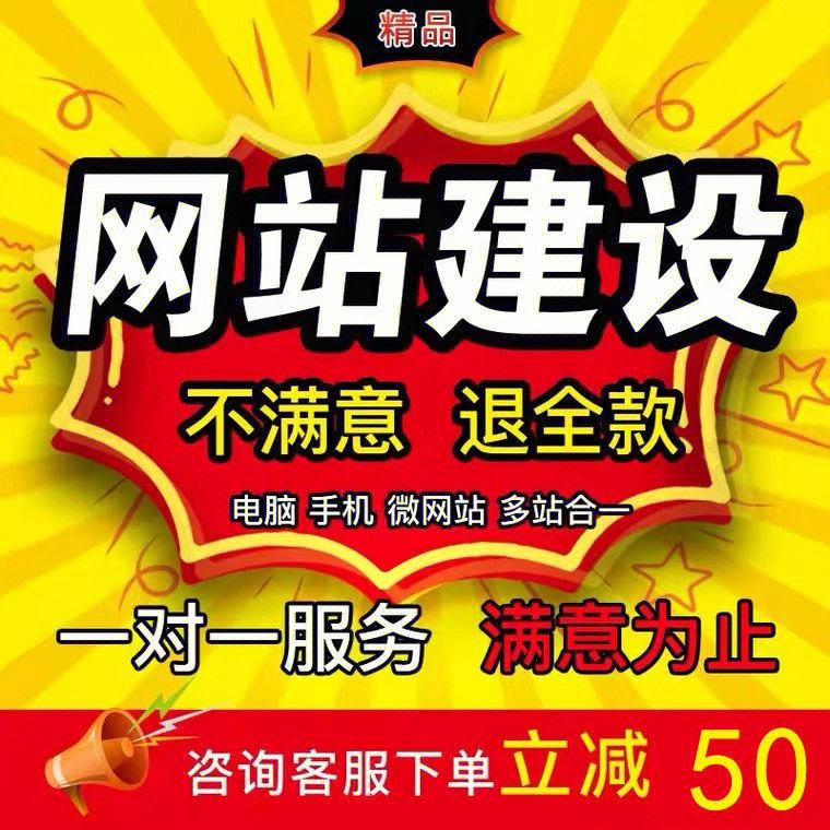 网站搭建模板「 网站搭建模板免费」 网站搭建模板「 网站搭建模板免费」（网站搭建详细教程） 网站建设