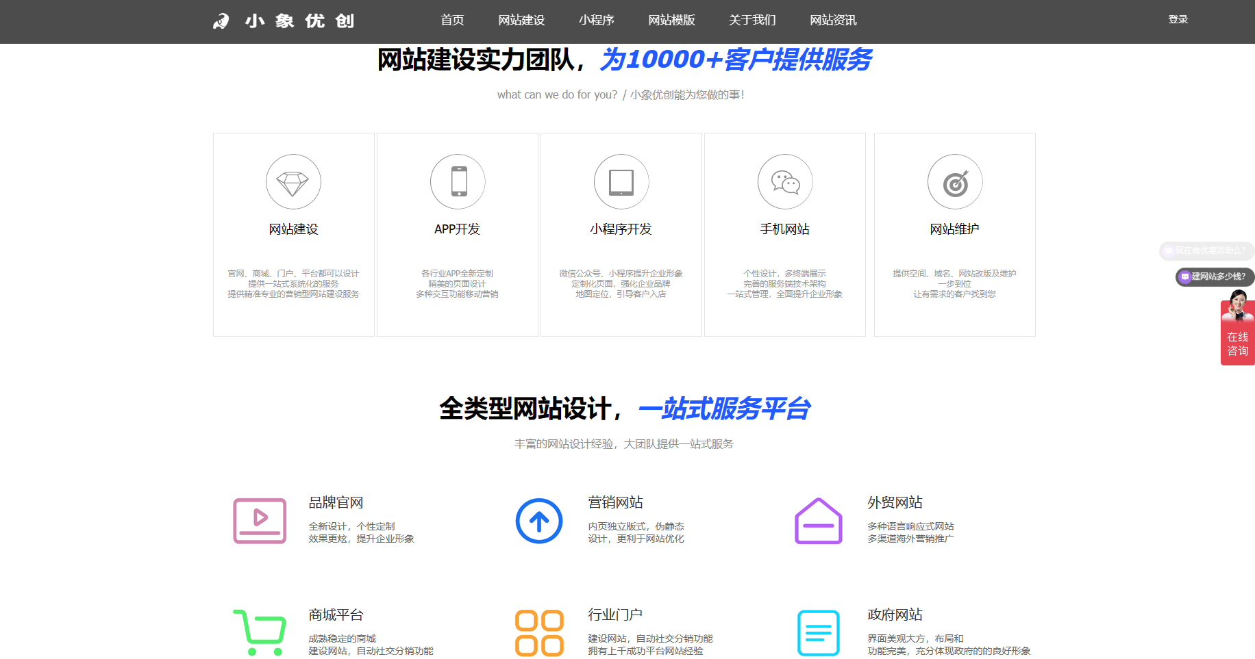 制作网站费用「 制作网站的费用」 制作网站费用「 制作网站的费用」（网站制作费用一览表） 网站建设