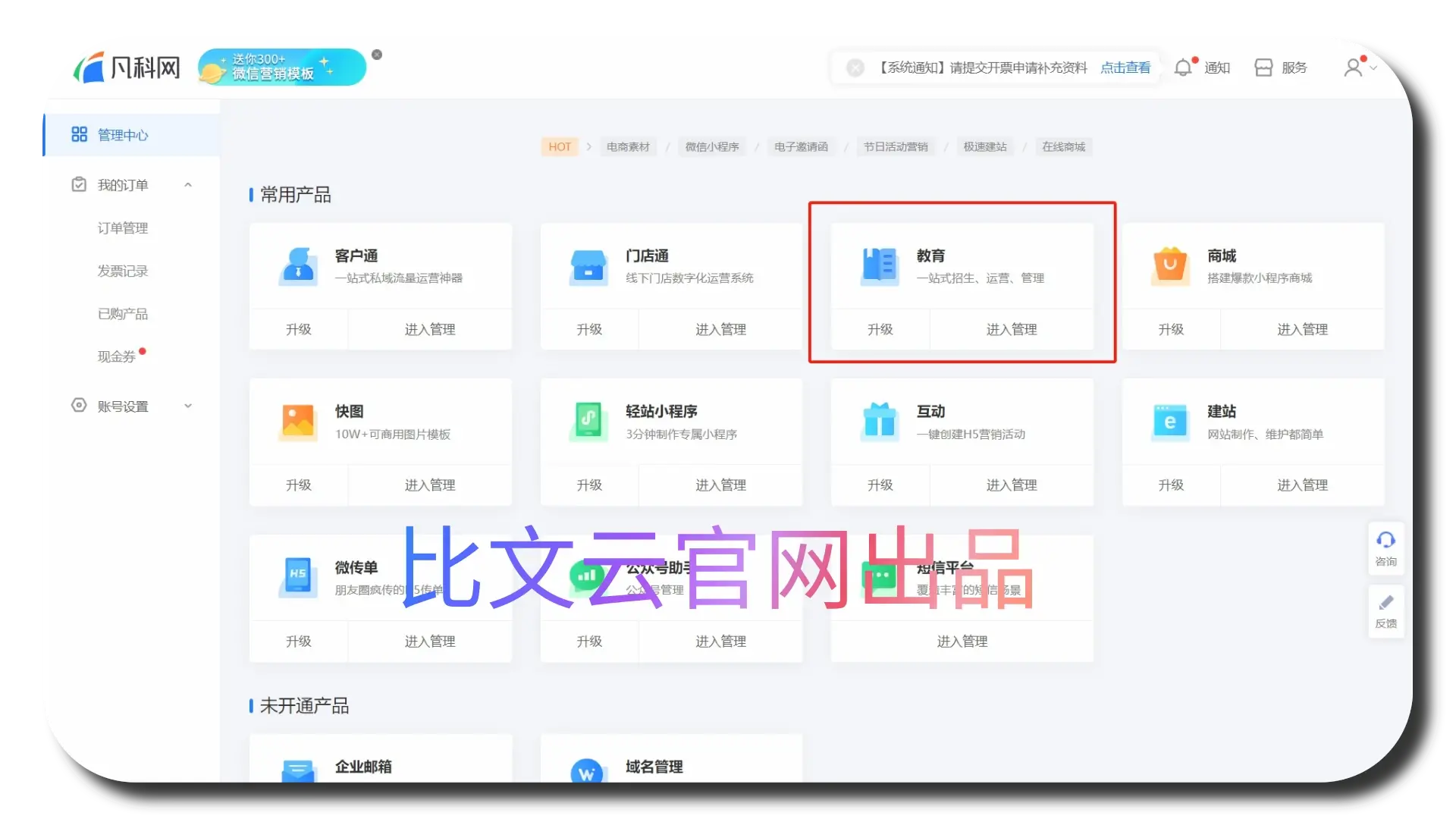 做微信小程序的好处「 做微信小程序的好处是什么」 做微信小程序的长处

「 做微信小程序的长处

是什么」 小程序开发