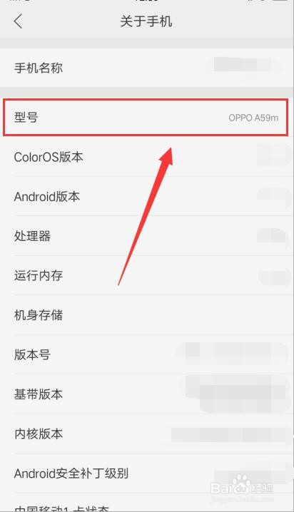 oppo手机开发者选项在哪「 oppo手机开发者选项在哪里打开usb调试」 oppo手机开辟
者选项在哪「 oppo手机开辟
者选项在那边

打开usb调试」 app开发