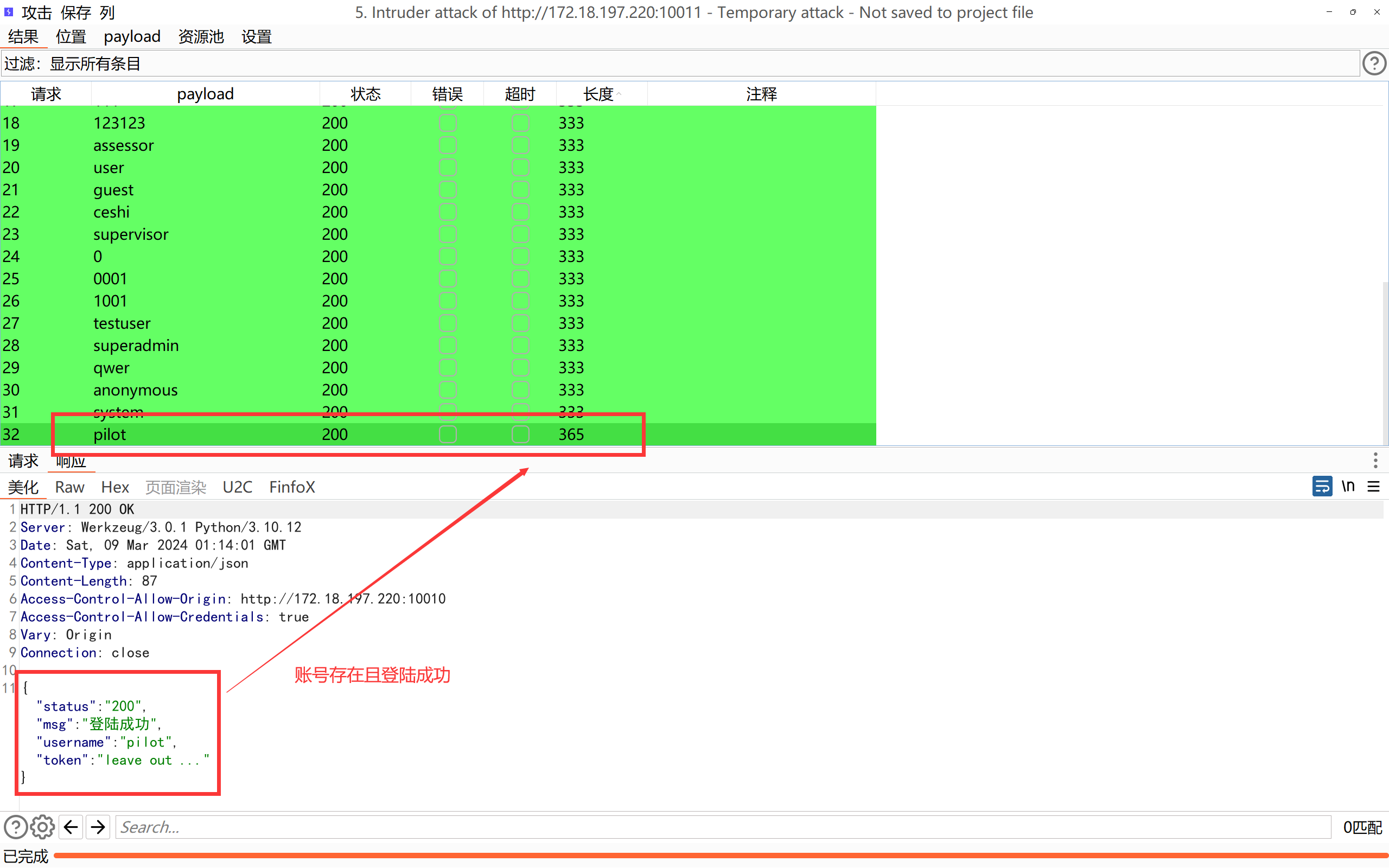 十大常见web漏洞「 常见web漏洞原理及危害和防御方法」 十大常见web弊端

「 常见web弊端

原理及危害和防御方法」 app开发