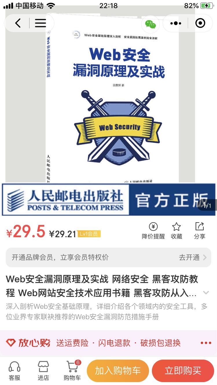 十大常见web漏洞「 常见web漏洞原理及危害和防御方法」 十大常见web弊端

「 常见web弊端

原理及危害和防御方法」 app开发