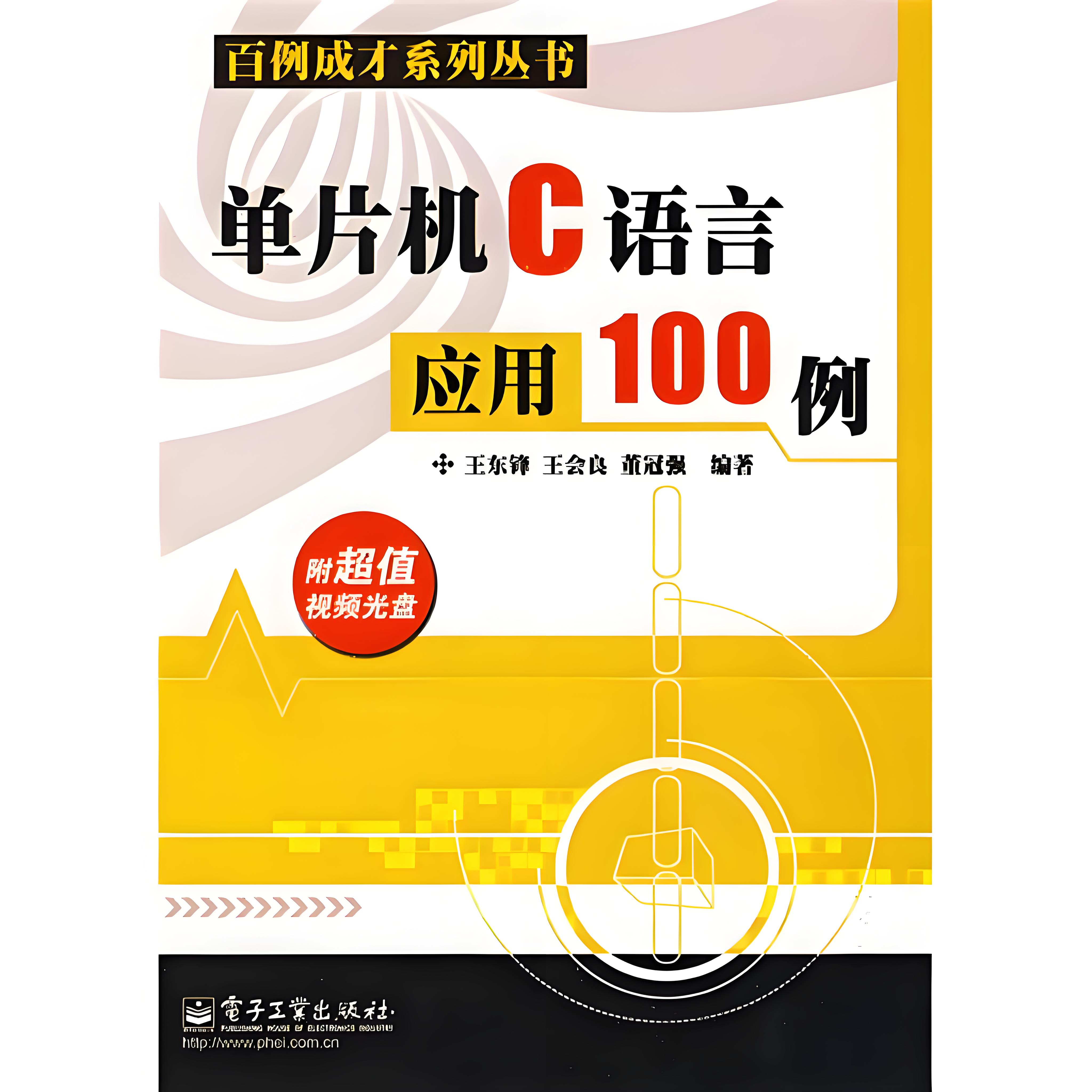 c语言开发的软件有哪些「 开发c语言用什么软件比较好」 c语言开辟
的软件有哪些「 开辟
c语言用什么软件比力
好」 app开发